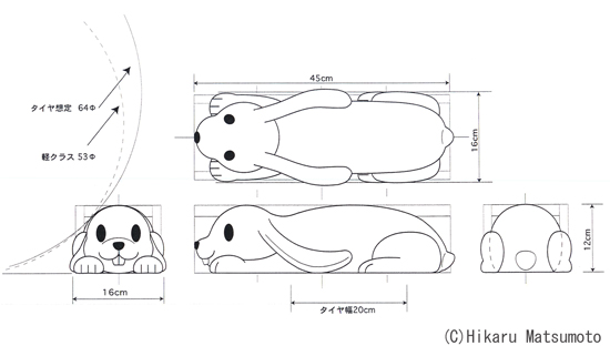 置くだけ車止め・カーストッパー　ウサギデザイン画