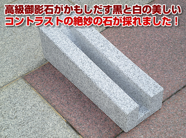 キューブデザインミドルタイプ自転車スタンドブラックフレーク 車止め専門店りょう石
